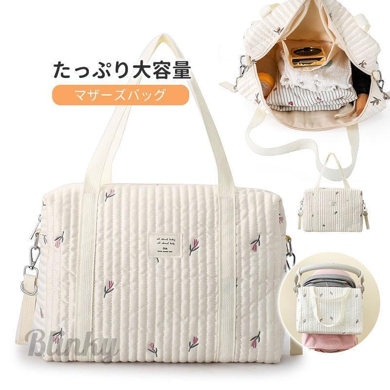 おむつポーチ ポーチ 大容量 旅行 韓国 北欧 キッズ ベビー キルトポーチ 赤ちゃん ベビーカーバッグ ..