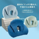 うつぶせ枕 お昼寝枕 クッション 背もたれ 腰当て デスク オフィス 昼寝 横向き 枕 まくら オフィス 仮眠 机 昼休み 携帯枕 敬老の日