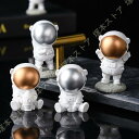 置物 宇宙の置物 モダン ホームデコ リビング レストラン 事務室 インテリア おきもの デスク装飾 おしゃれ 雰囲気アップ 樹脂像 装飾 オブジェ 可愛い雑貨