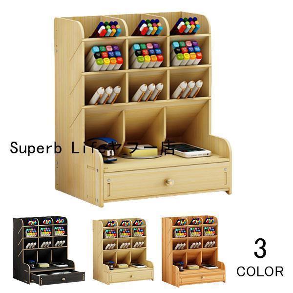 ペン立て 筆箱 ペンホルダー ペンスタンド ナチュラル 机上用品 小物収納 木製 シンプル 大容量 引き出..