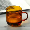 マグ アンバー コップ カップ マグ マグカップ コーヒー 珈琲 お茶 ティー シンプル 耐熱ガラス ガラス レトロ アンティーク 北欧 茶色 ブラウン ギフト