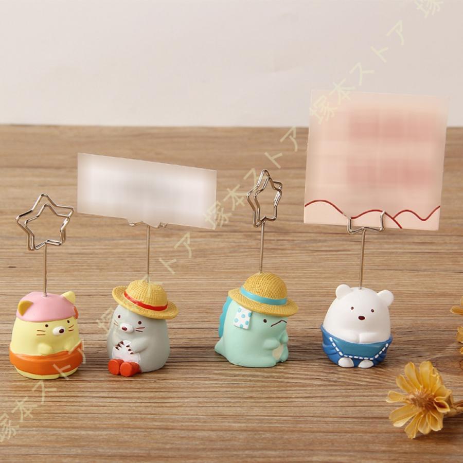 置物 メモスタンド メモクリップ カードホルダー カード 写真 メモ 雑貨 文房具 おしゃれ かわいい レ..