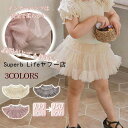 キッズ スカート チュールスカート 子供服 女の子 チュチュスカート 春着 ミニスカート フレア ウエストゴム 女児 お姫さま かわいい オシャレ