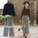入学式 パンツスーツ 女の子 2点セット 卒業式 スーツ 女の子 フォーマル キッズ チェック柄 セット ジュニア 卒園式 学園祭 結婚式 発表会 七五三 120-160cm