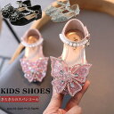 キッズサンダル 蝶リボンフォーマル靴 シューズ 女の子 こども ストラップ 子供靴 卒業式 子供フォーマル 入学式 発表会 ダンスシューズ