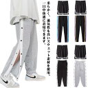 2点セット!バスケパンツ バスケットパンツ スナップボタン バスケットボールパンツ キッズ ジュニア 大人 メンズ レディース バスパン 裾ボタン サ