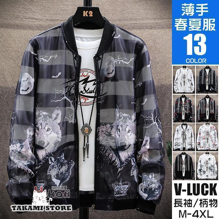 UV メンズ 長袖 ジップアップ マリンスポーツ ラッシュガード アウトドア プール 紫外線対策 父の日