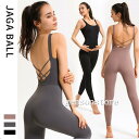 ヨガウェア オールインワン 無地 つなぎ ノースリーブ トレーニングウェア フィットネスウェア おしゃれ 体型カバー レディース ホットヨガ ダンス スポーツ