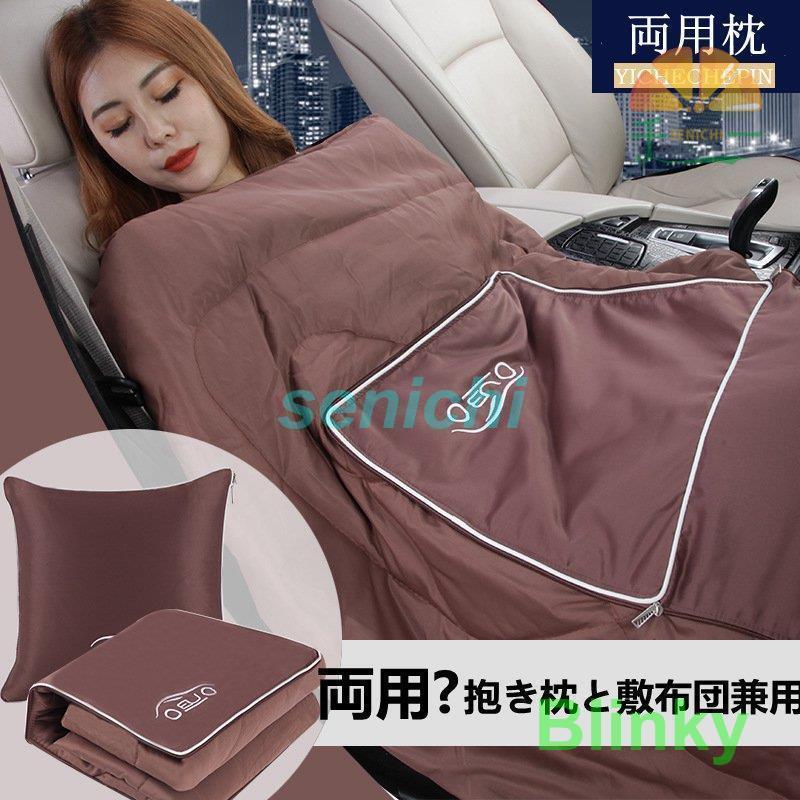 両用クッション 抱き枕 敷布団 2way 腰当て 腰枕 ファスナー付き お昼寝まくら 収納便利 オフィス用 家..