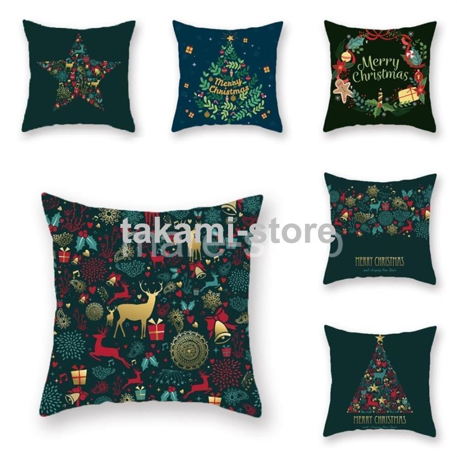 クッションカバー クリスマス おしゃれ プリント インテリア デコレーション クッション カバー クリス..