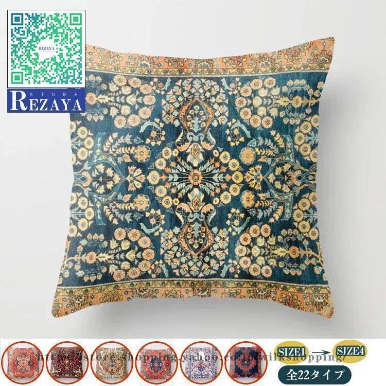 クッションカバー おしゃれ 座布団カバー 背当てカバー リビング リゾートクッションカバー 装飾枕 イ..