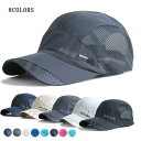 帽子 メンズ レディース キャップ ハット メッシュ ワークキャップ 野球帽 UVカット 通気性抜群 日よけ帽子 スポーツ アウトドア 春夏 父の日 ギフト