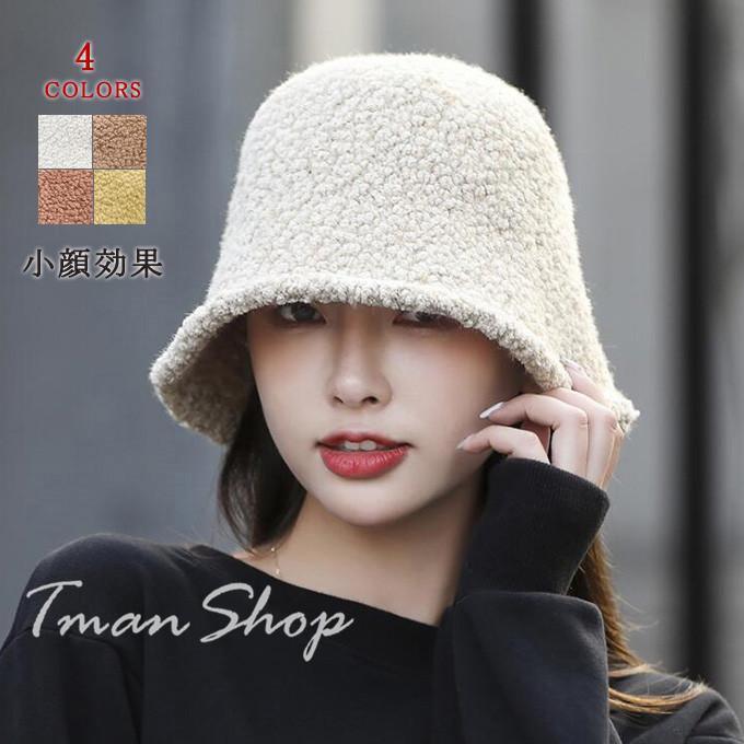帽子 バケットハット レディース ファー帽子 おしゃれ 秋 冬 帽子 ボア あったか 厚手 もこもこ ハット ファッション 秋冬 コーデ シンプル カジュアル