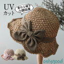 ストローハット 麦わら帽子 レディース UVカット つば広 日よけ 小顔効果 イベント 紫外線対策 リボン付きり ギフト