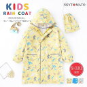 レインコート キッズ レインウェア 男の子 女の子 前開け 雨合羽 子供用 カッパ フード付き ツバあり ランドセル対応 防水 雨具 軽量 可愛い 通学 通園