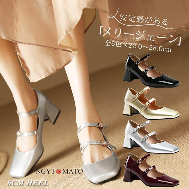 メリージェーン パンプス 太めヒール スクエアトゥ ストラップ ストラップシューズ 甲ベルト おしゃれ ..