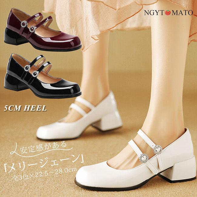 パンプス レディース 太めヒール ストラップ メリージェーンパンプス ダブルベルト おしゃれ カジュアル 美脚 大人 結婚式 履きやすい 歩きやすい