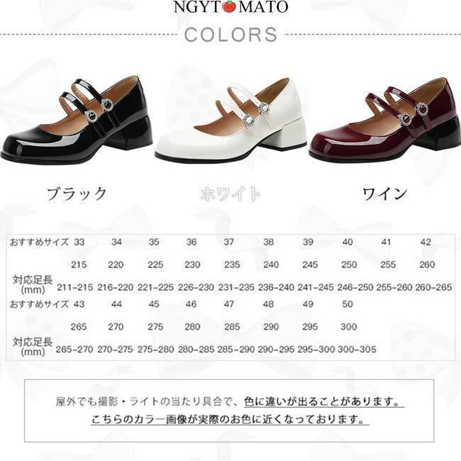 サンショウストアのパンプス レディース 太めヒール ストラップ メリージェーンパンプス ダブルベルト おしゃれ カジュアル 美脚 大人 結婚式 履きやすい 歩きやすい｜アングル2