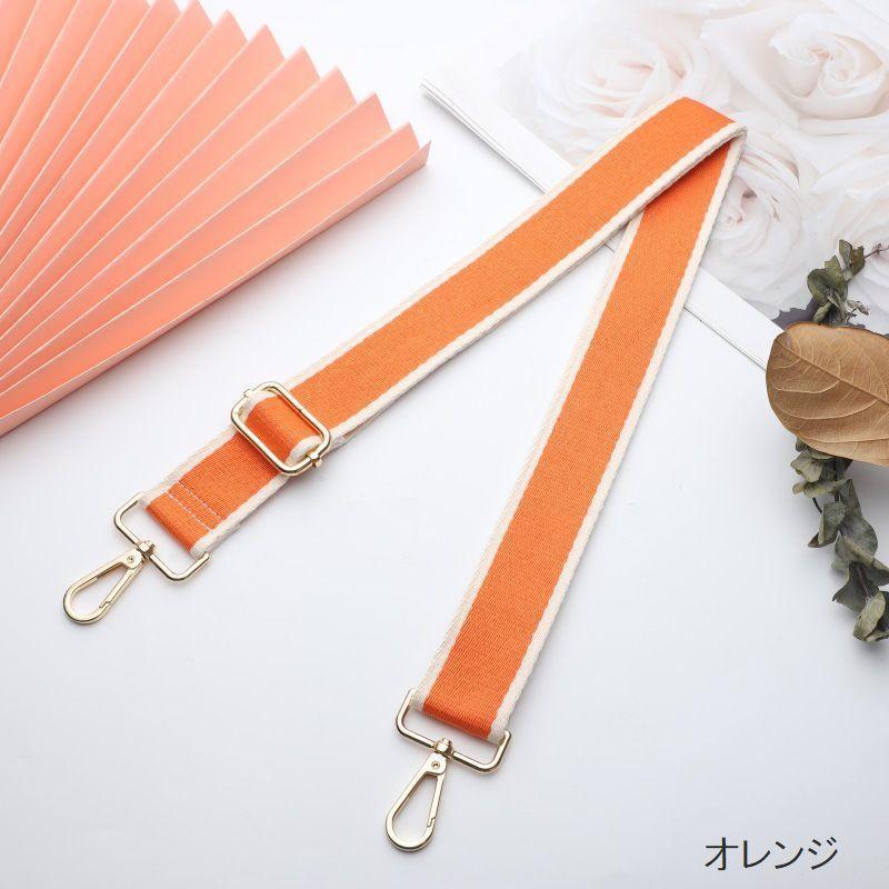 サンショウストアのショルダーストラップ バッグストラップ 肩ひも 付け替え 交換用 ショルダーベルト ライン 太め 長さ調整可能 おしゃれ カラバリ豊富 レディース メ｜アングル3