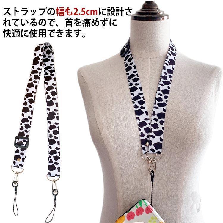 長さ調整可能 ショルダーストラップ 牛柄 バッグ ショルダーベルト ショルダーバック 鞄 かばん ストラップ スマホ シンプル レディース 斜めがけ