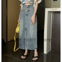 デニムスカート レディース ロング丈 Aライン 体型カバー ハイウエスト ストレッチ カジュアル ゆったり 春夏秋 着回し 着痩せ