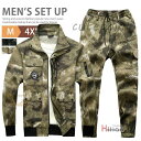 2点セット 迷彩服 上下 サバイバルゲーム サバゲー 装備 メンズ ミリタリー パンツ 戦闘服 米軍 サバゲーセット