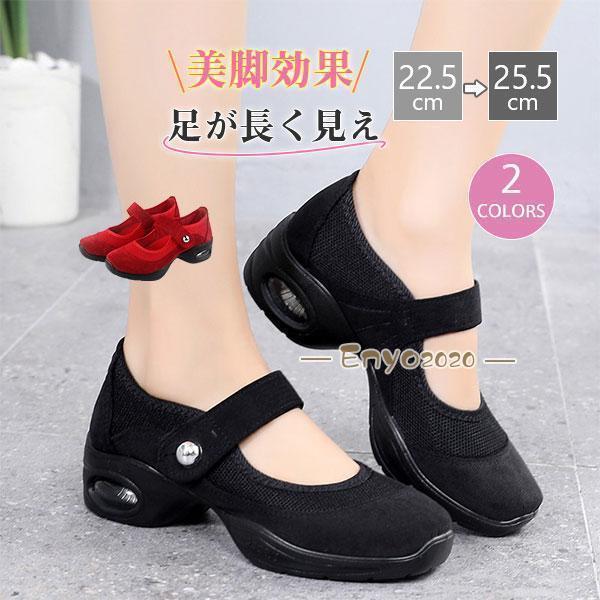 厚底スニーカー レディース 船型底 ナースシューズ ダイエット 運動靴 姿勢矯正 ウォーキングシューズ ..