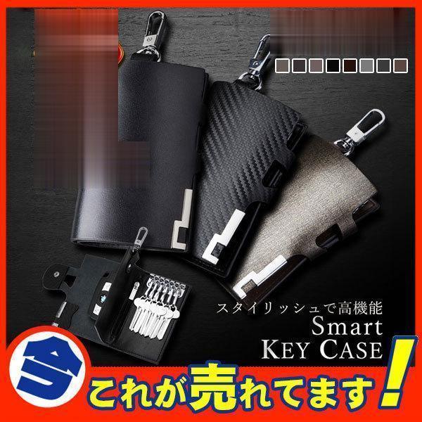 キーケース メンズ スマートキー バレンタイン ギフト ビジネス 本革 カーボンレザー レザー レディー..