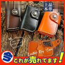 キーケース レザー キーホルダー イタリアンレザー スマートキー 本革 レディース メンズ 鍵入れ 6連リング カード入れ 定期入れ おしゃれ フック