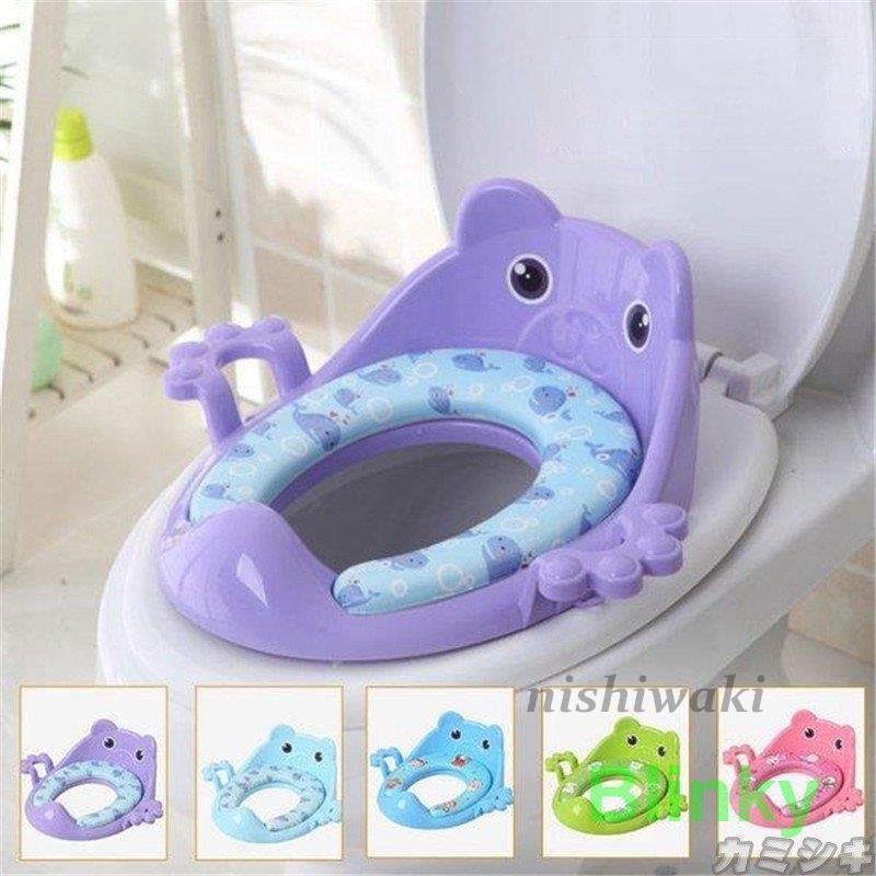 ベビートイレ 幼児用便座トレーニング 子供用 キッズ　トイレットトレーナー ハンドル 補助便座 便利 ..
