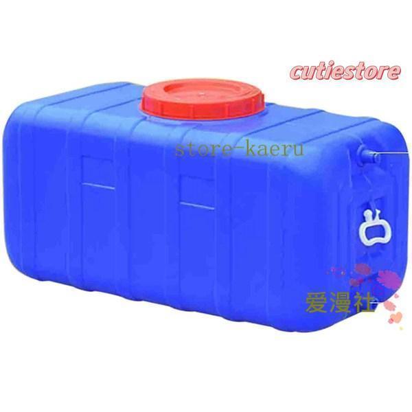 水タンク 青い水貯蔵容器蛇口付きプラスチック 屋外用水タンク屋外キャンプ用家庭用緊急用水タンク