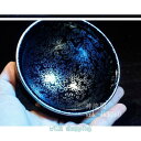 茶碗主人杯 天目茶碗 建盞(け んさん) 曜変油滴茶碗 単杯 セラミック 茶器 工夫茶器 品 茶杯 プレゼント 贈り物 箱付け
