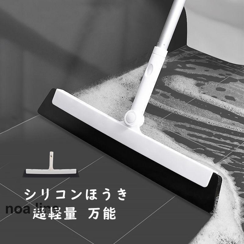 万能ほうき 軽量 万能 カーペット ほうき フローリング ラグ スーパーほうき 室内 ホウキ ワイパー シ..