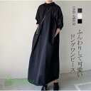 シャツワンピース ワンピース ガーゼワンピース シャツ ガーゼ ワンピース レディース ロングシャツワンピース ロングワンピース 七分袖