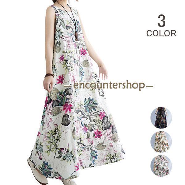 夏ワンピース ロングワンピース レディース 花柄 綿麻 マキシ丈 キャミ ロング リネン aライン 大きいサイズ 体型カバー