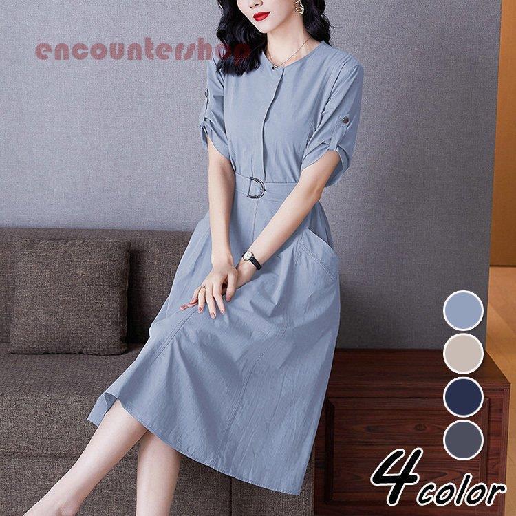 ワンピース レディース 40代 きれいめ マキシワンピース 春夏新作 半袖ワンピース 無地 aラインスカートオシャレ大人上品 通勤OL シンプル ドレス 30代 50代