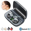 新店開き限定特売!ワイヤレスイヤホン bluetooth5.1 骨伝導イヤホンマイク iphone イヤホン ブルートゥース5.1 防水 自動ペアリング 高音質 片耳 プレゼント
