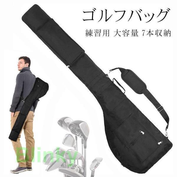 ゴルフ バッグ クラブケース ゴルフケース 練習用 大容量 7本収納 ゴルフバッグ ソフトケース キャディ..