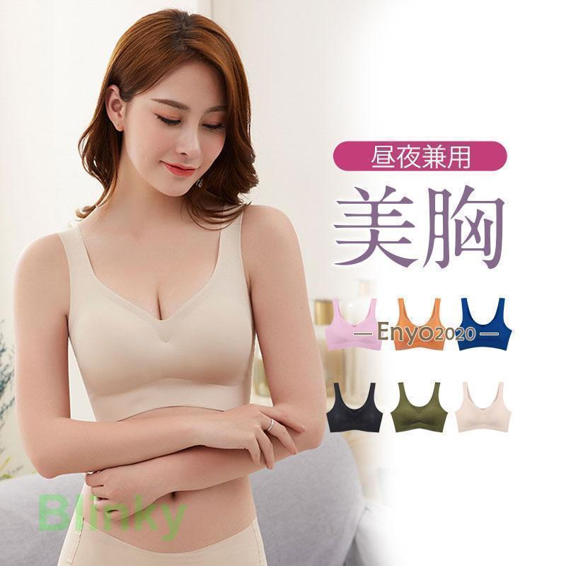 ブラジャー レディース 冷感 昼夜兼用 2枚セット 揺れない 補正ブラ お洒落 女性下着 薄手 ノンワイヤー 吸汗速乾 美胸 涼しい 谷間 つけ心地