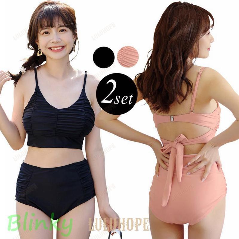 水着 レディース ビキニ ギャザー シンプル 黒 無地 オトナ女子 上下 大人 ハイウエスト ベーシック