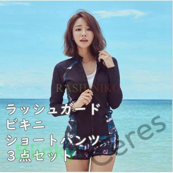 水着レディース 水着 体型カバー レディース フィットネス 大きいサイズ セパレート ママ ラッシュガード ミセス 20代 30代 40代 50代