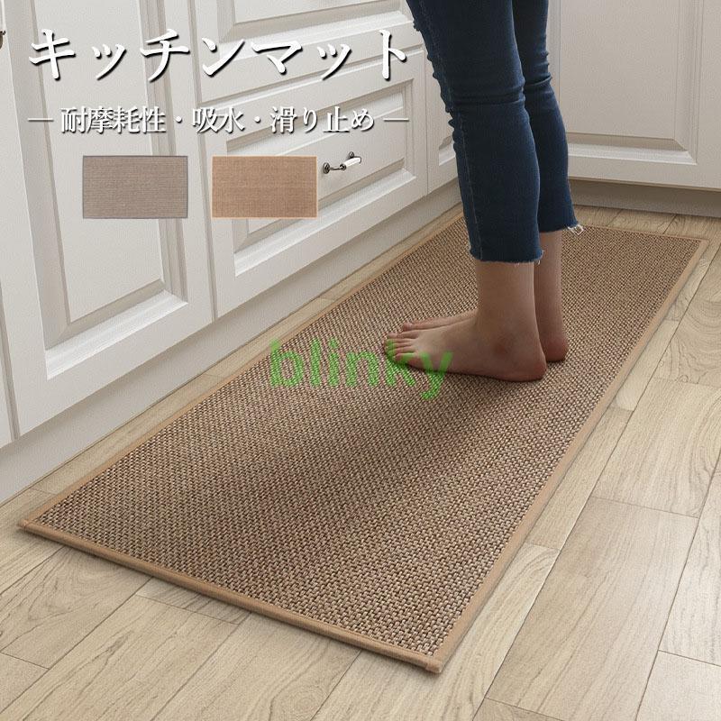 キッチンマット 厚手 台所 クッションフロア マット 吸水 洗える 滑り止め 玄関マット カーペット オー..