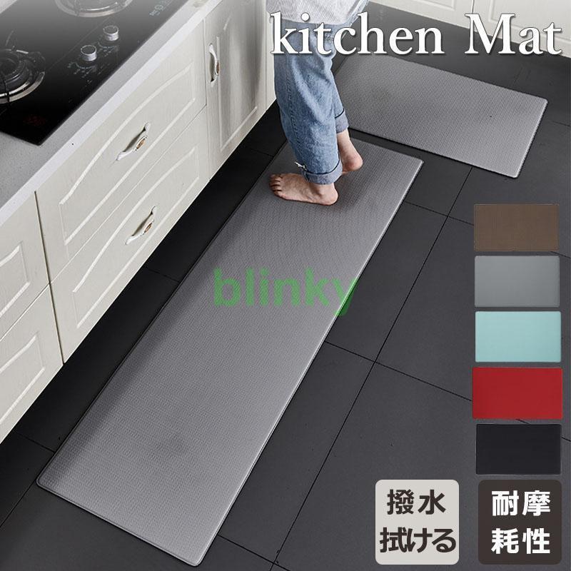 キッチンマット 厚手 台所 クッションフロア マット 吸水 洗える 滑り止め 玄関マット カーペット オー..