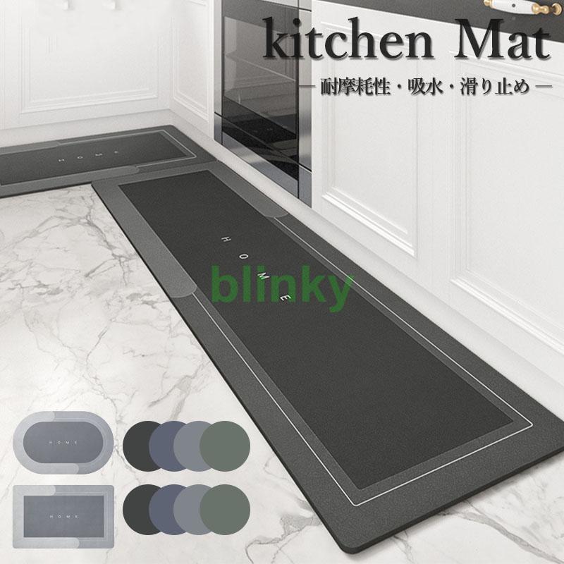 キッチンマット 台所 矩形 楕円形 厚手 玄関マット クッションフロア マット 洗える 吸水 速乾 拭ける ..