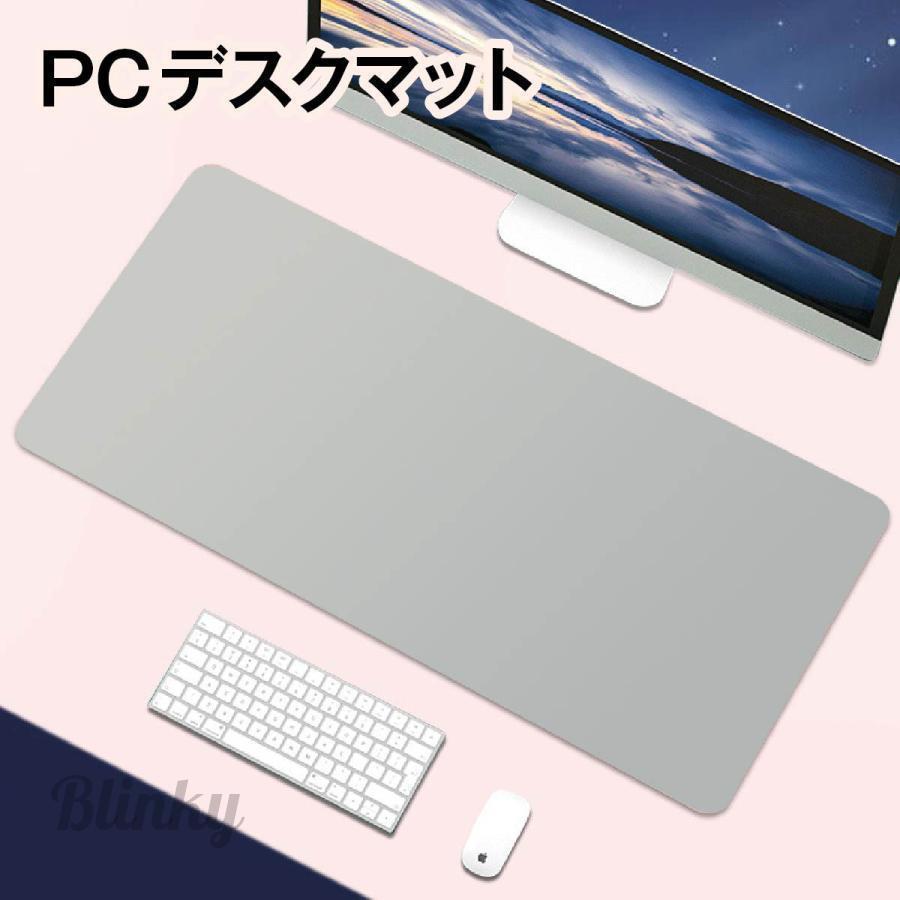 PC デスクマット パソコン ノートパソコン 70×30cm 滑らない 防水 汚れ防止 マット おしゃれ マウスパ..