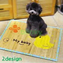 ペット用マット クールマット ペット用品 犬用 猫用 ひんやり 涼しい 竹製 寝床 暑さ対策 お昼寝 いちご アヒル かわいい ペットグッズ いぬ用