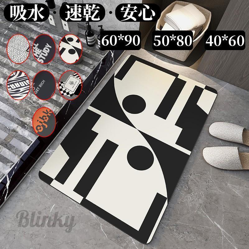珪藻土バスマット 大判 風呂 足ふきマット 速乾 足拭きマット キッチンマット 珪藻土 滑り止め 浴室 洗面所 吸水 速乾 抗菌 滑り止め 北欧 脱衣所 吸水 ソフト