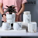 多肉植物鉢 植木鉢 セラミック鉢 オシャレ 北欧 スタイル 通気性 ins風 シンプル プランター ヴィンテージ 木目 クリエイティブ 鉢ポット 胡蝶蘭