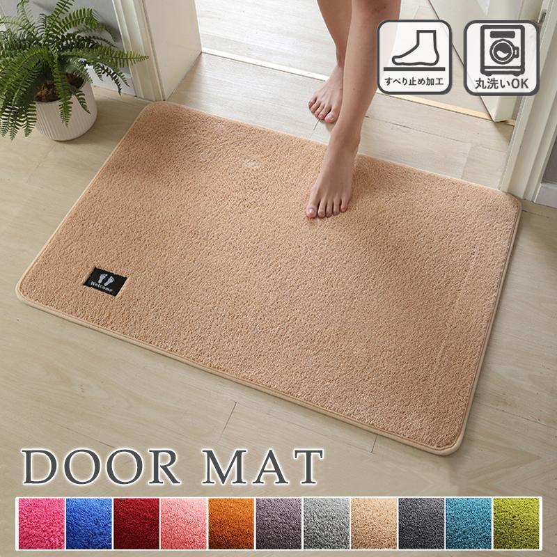 玄関マット 40×60 50×80 60×90 屋内 ドアマット バスマット 吸水 洗える 滑り止め 玄関 エントランス ..