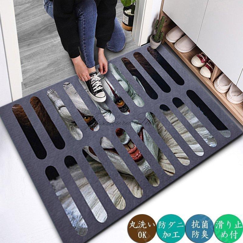 マンホールカバーしかめっ面シリーズのフロアマットフランネルトイレのドアマットカーペットドアマット..